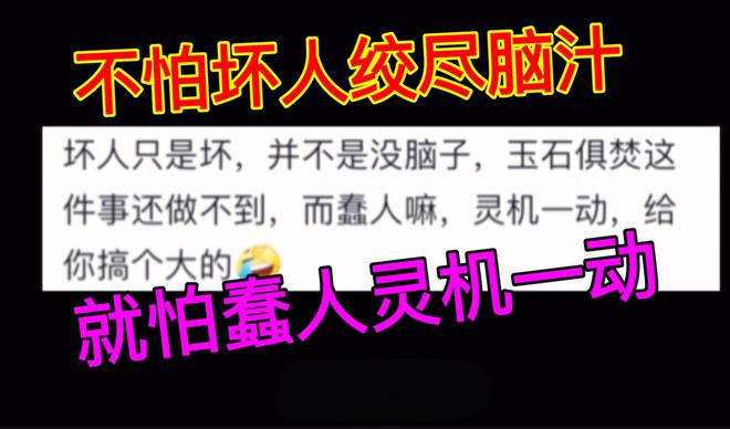的荒诞事件竟可导致灾难！冰球突破技巧“蠢人”引发(图3)