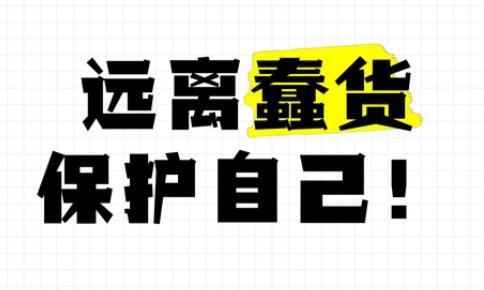 的荒诞事件竟可导致灾难！冰球突破技巧“蠢人”引发(图5)
