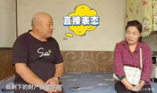 人养她给3500块零花钱她肤白貌美不愁嫁冰球突破爆百万大奖大妈要8万彩礼要求男(图3)