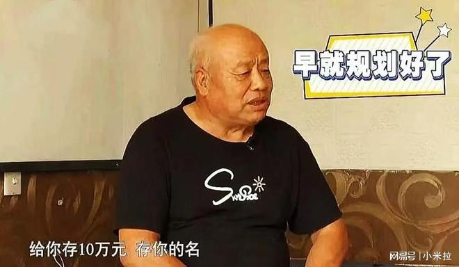 人养她给3500块零花钱她肤白貌美不愁嫁冰球突破爆百万大奖大妈要8万彩礼要求男(图4)