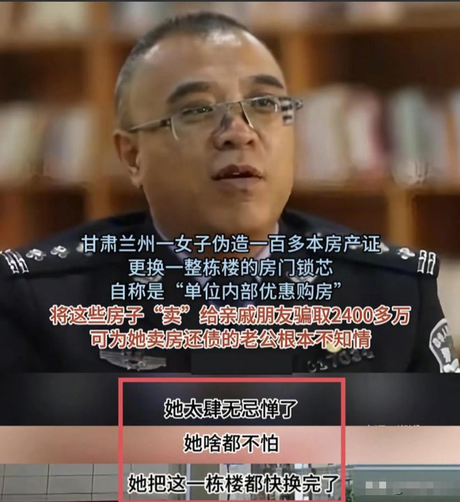 00万打赏男主播1500万丈夫过得紧巴巴
