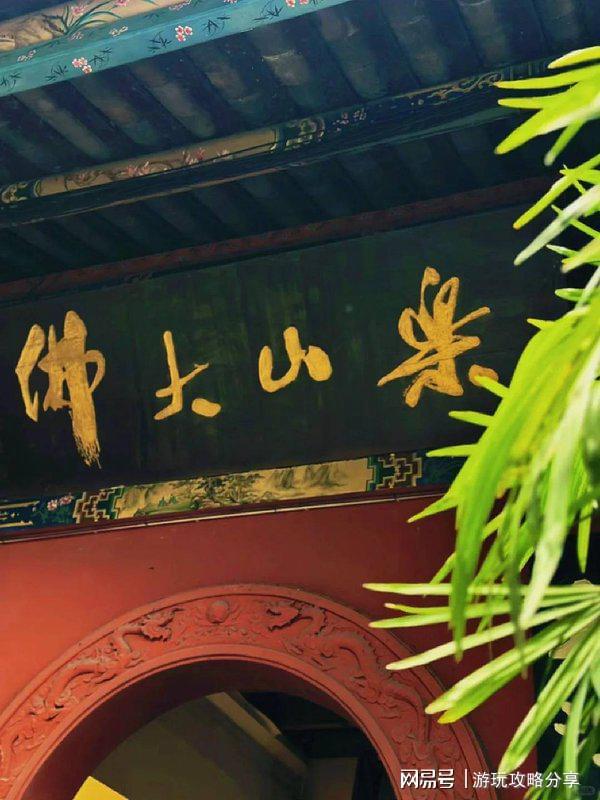 要多少钱 成都6日游累计万人点赞攻略篇冰球突破豪华版手机版两个人去成都玩三天(图5)