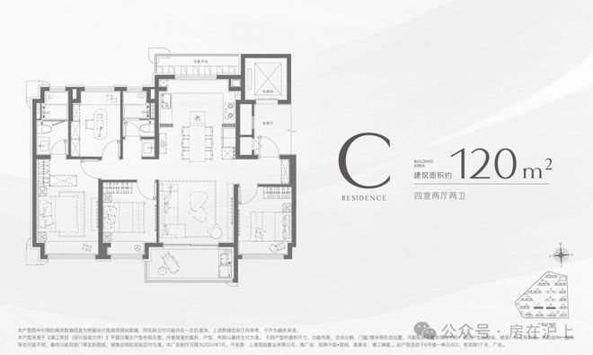 阅售楼处发布：中旅揽阅抢占价值洼地冰球突破网站九月聚焦@招商中旅揽(图10)
