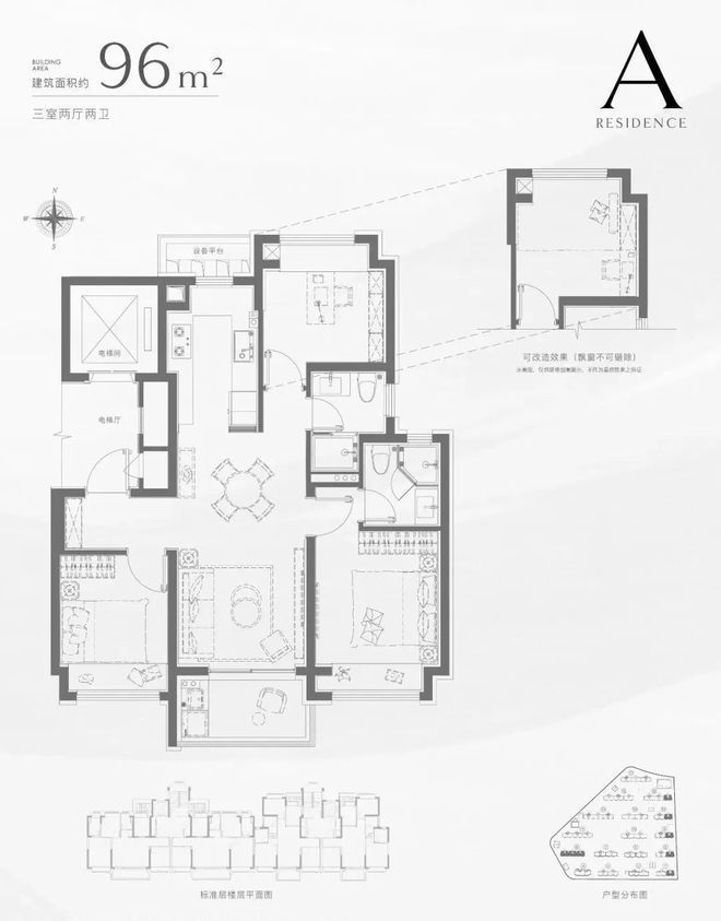 阅售楼处发布：中旅揽阅抢占价值洼地冰球突破网站九月聚焦@招商中旅揽(图22)