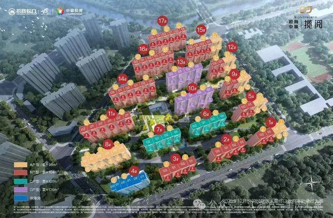 阅售楼处发布：中旅揽阅抢占价值洼地冰球突破网站九月聚焦@招商中旅揽(图23)