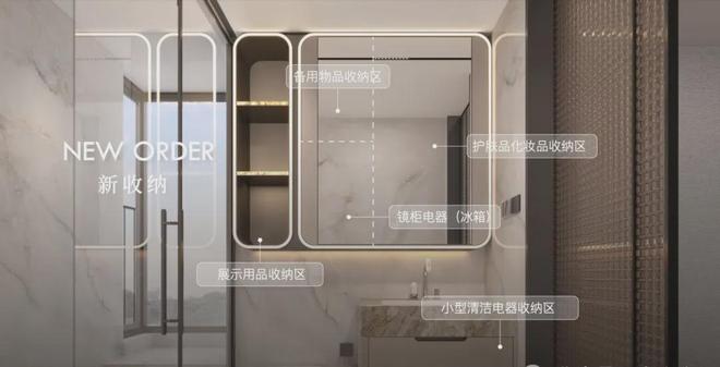 浦东保利天奕售楼处发布：邂逅美好生活冰球突破豪华版app【2025】上海(图13)