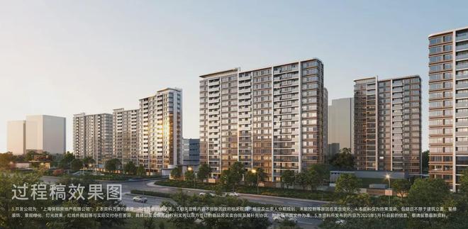 浦东保利天奕售楼处发布：邂逅美好生活冰球突破豪华版app【2025】上海(图15)