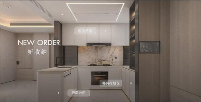 浦东保利天奕售楼处发布：邂逅美好生活冰球突破豪华版app【2025】上海(图3)