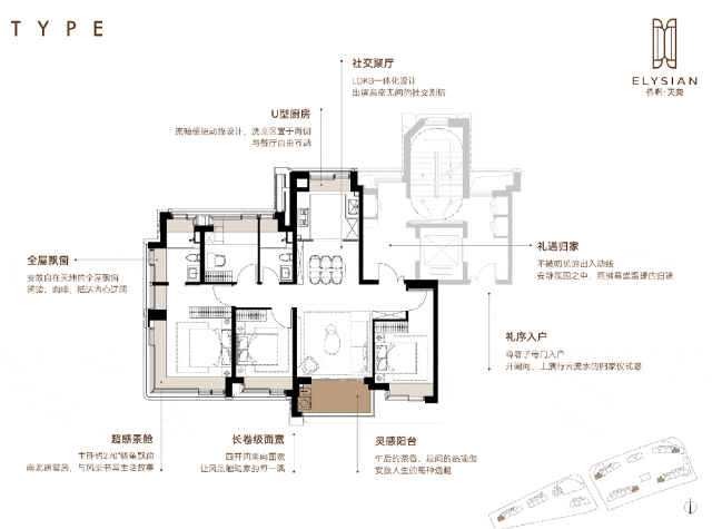 浦东保利天奕售楼处发布：邂逅美好生活冰球突破豪华版app【2025】上海(图7)