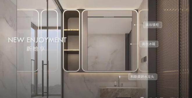 浦东保利天奕售楼处发布：邂逅美好生活冰球突破豪华版app【2025】上海(图12)