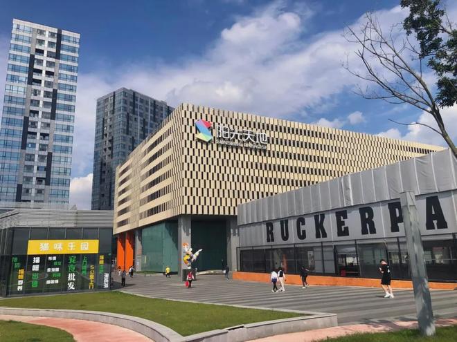 浦东保利天奕售楼处发布：邂逅美好生活冰球突破豪华版app【2025】上海(图27)