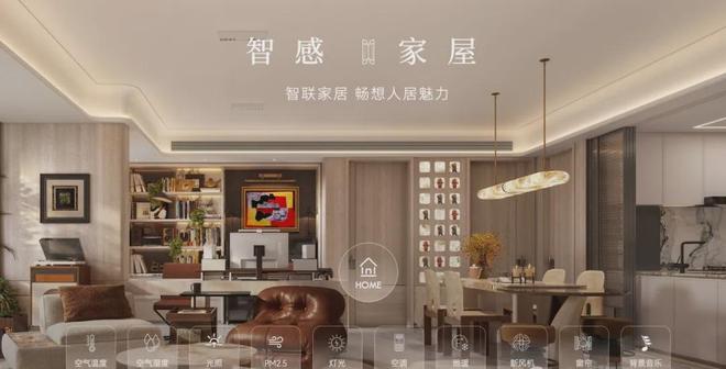 浦东保利天奕售楼处发布：邂逅美好生活冰球突破豪华版app【2025】上海(图21)