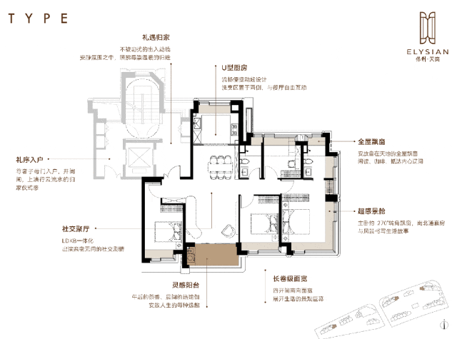 浦东保利天奕售楼处发布：邂逅美好生活冰球突破豪华版app【2025】上海(图24)