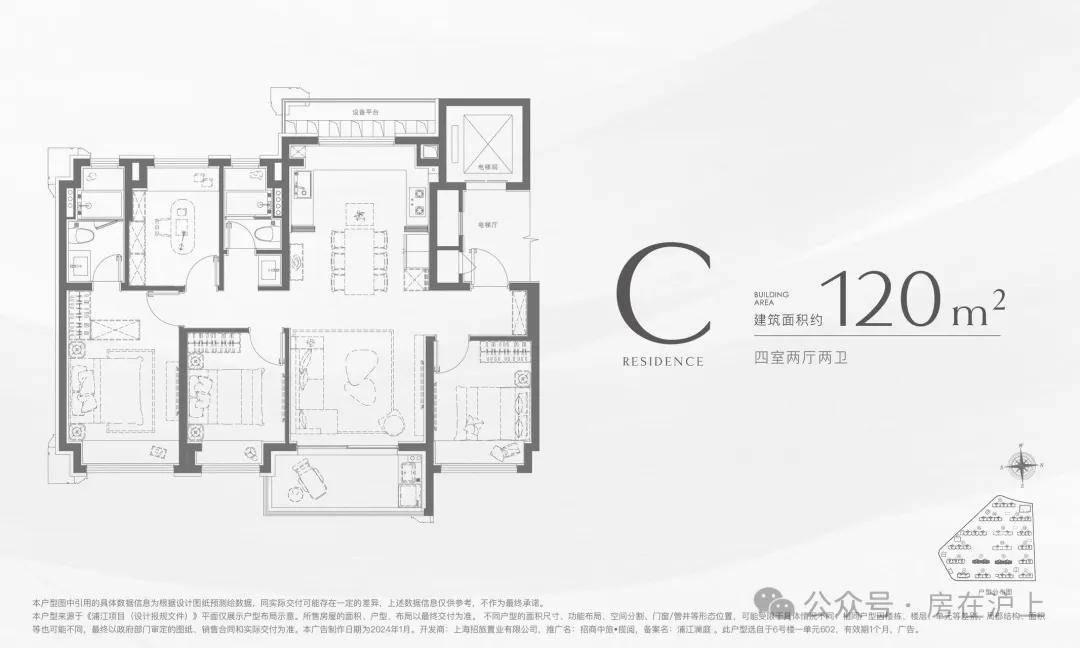 025欢迎您-地址-价格-户型-小区环境-楼盘详情-交房时间