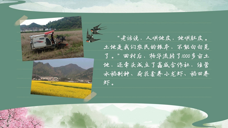 我们在行动_光明网冰球突破春耕时节(图7) 我们在行动_光明网冰球突破春耕时节(图7)