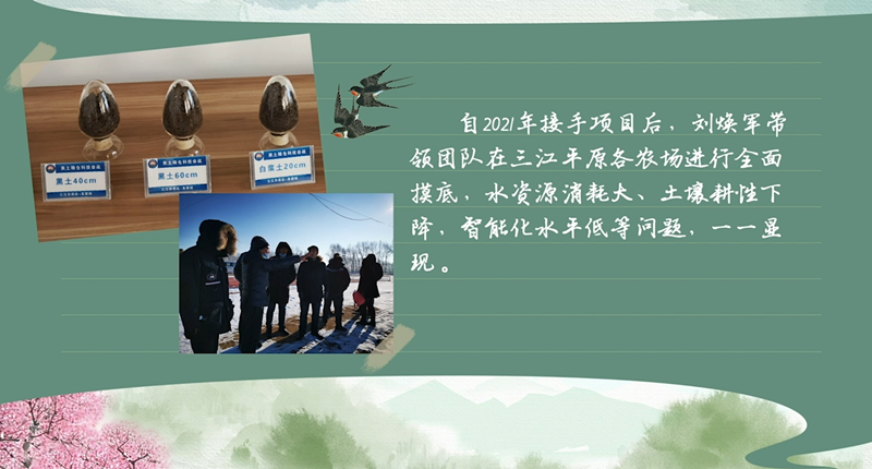 我们在行动_光明网冰球突破春耕时节(图8) 我们在行动_光明网冰球突破春耕时节(图8)