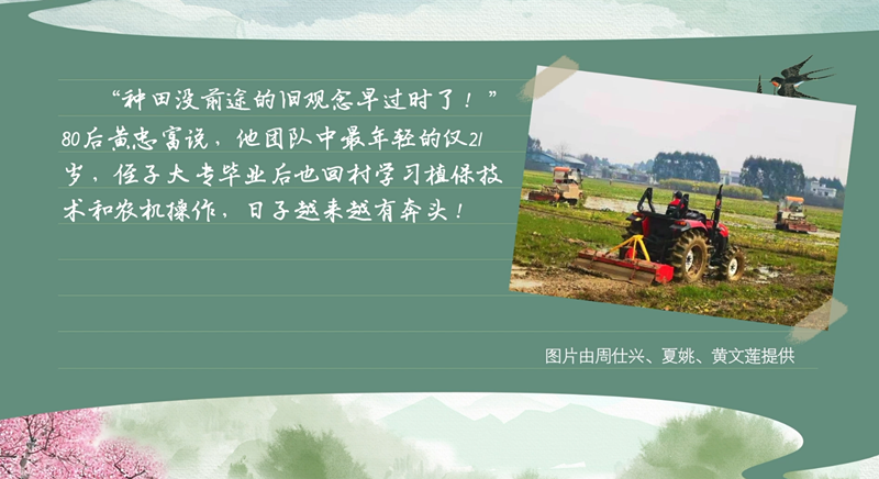 我们在行动_光明网冰球突破春耕时节(图42) 我们在行动_光明网冰球突破春耕时节(图42)