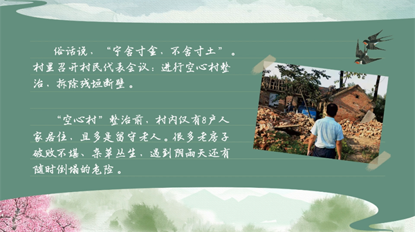 我们在行动_光明网冰球突破春耕时节(图28) 我们在行动_光明网冰球突破春耕时节(图28)