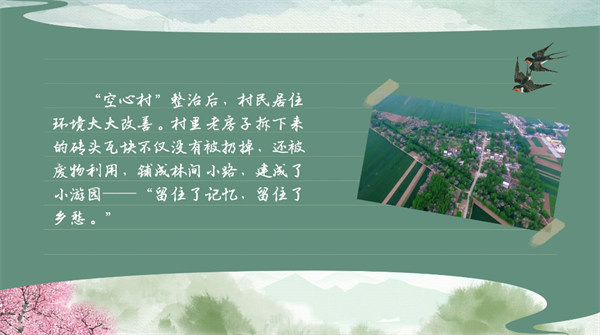 我们在行动_光明网冰球突破春耕时节(图29) 我们在行动_光明网冰球突破春耕时节(图29)