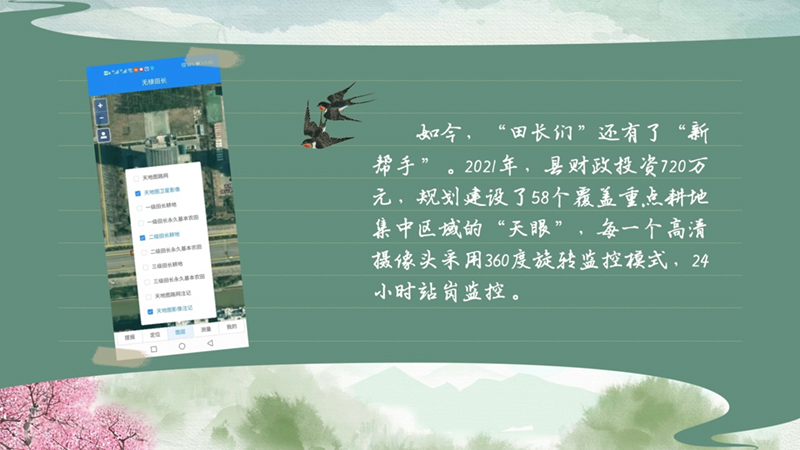 我们在行动_光明网冰球突破春耕时节(图50) 我们在行动_光明网冰球突破春耕时节(图50)