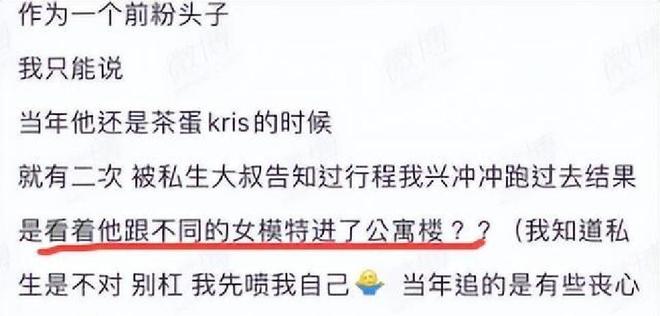 狱中再起风波法院判决牵连表哥冰球突破平台祸不单行！吴亦凡(图2)