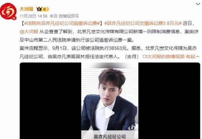 狱中再起风波法院判决牵连表哥冰球突破平台