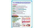 节时间确定淘宝京东优惠从6月17日晚开启